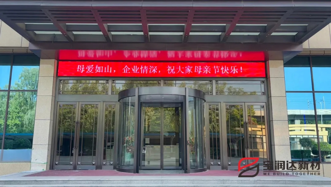 濃情五月，感恩母愛——致敬每一位偉大的母親